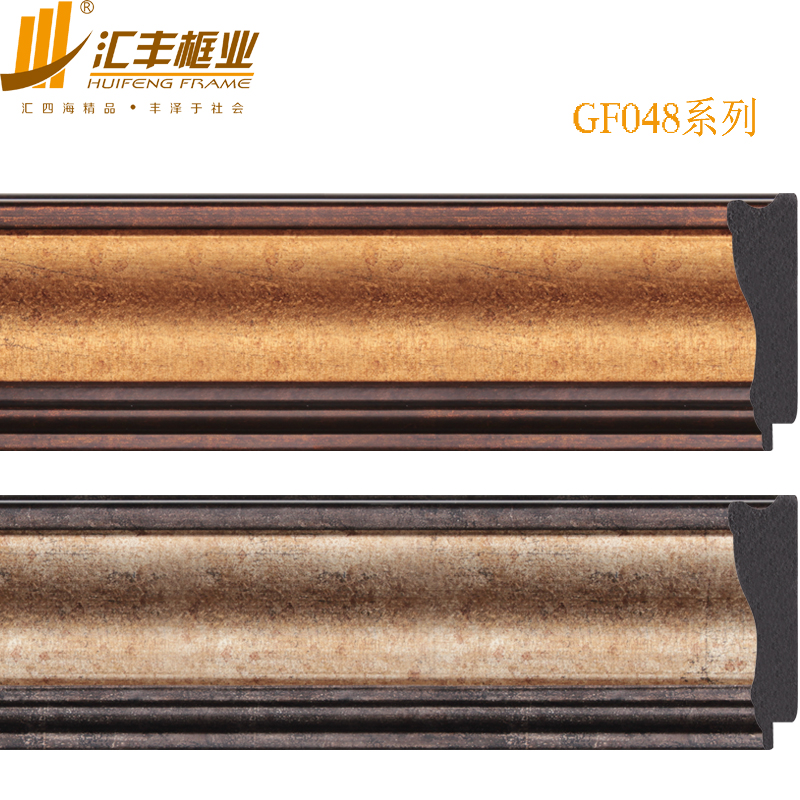GF048